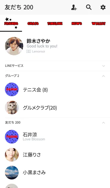 [LINE着せ替え] ポップ スター スタイル 6の画像2