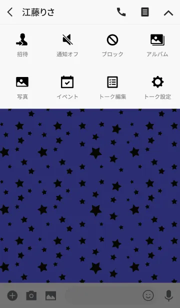 [LINE着せ替え] ポップ スター スタイル 6の画像4