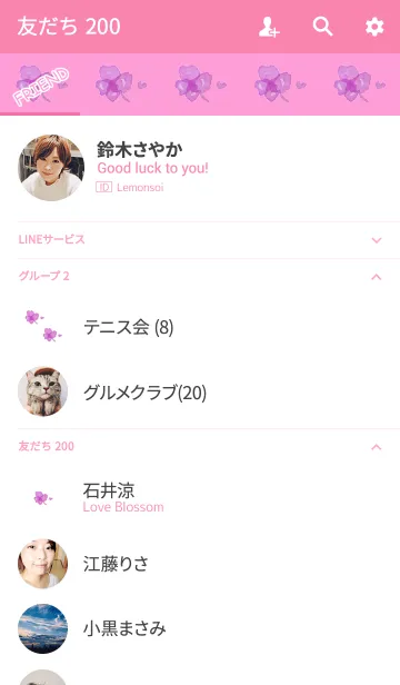 [LINE着せ替え] 水彩ピンククローバー幸運の画像2