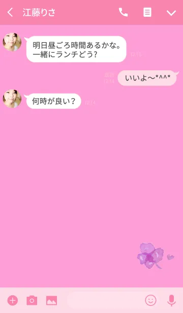 [LINE着せ替え] 水彩ピンククローバー幸運の画像3