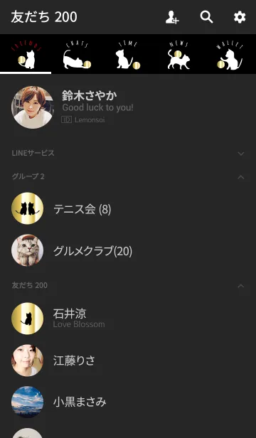 [LINE着せ替え] ブラック＆ゴールド / キャットの画像2