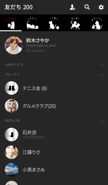 [LINE着せ替え] ブラック＆シルバー / キャットの画像2