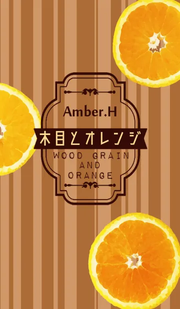 [LINE着せ替え] 木目とオレンジの画像1
