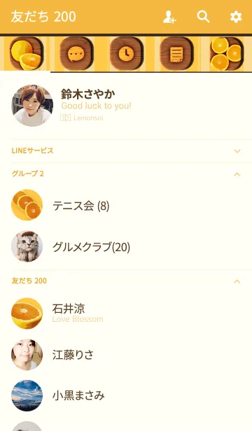 [LINE着せ替え] 木目とオレンジの画像2