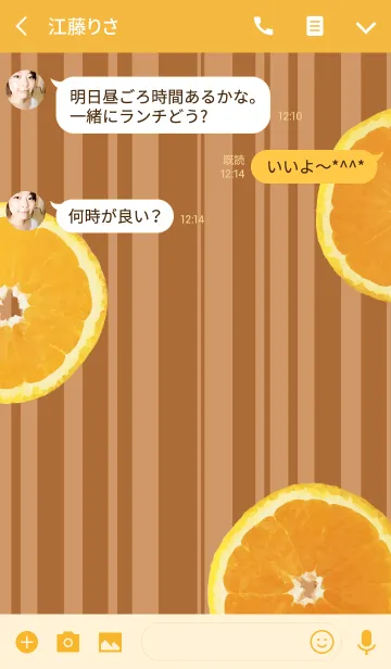 [LINE着せ替え] 木目とオレンジの画像3