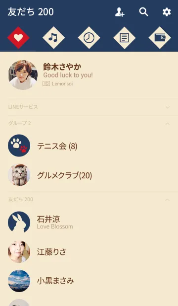 [LINE着せ替え] Cheshire Cat silhouette.の画像2