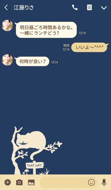 [LINE着せ替え] Cheshire Cat silhouette.の画像3