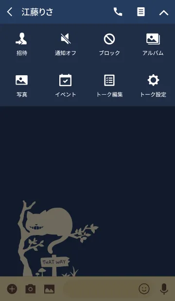 [LINE着せ替え] Cheshire Cat silhouette.の画像4