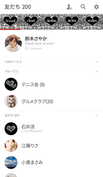[LINE着せ替え] Leopard heart Black and whiteの画像2