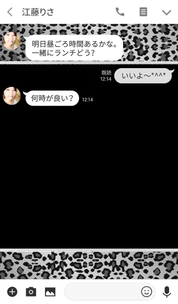 [LINE着せ替え] Leopard heart Black and whiteの画像3