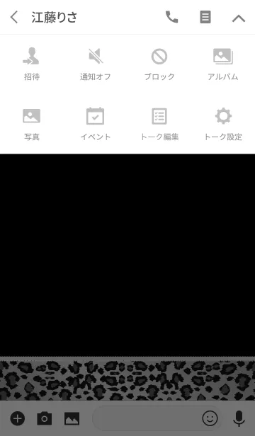 [LINE着せ替え] Leopard heart Black and whiteの画像4