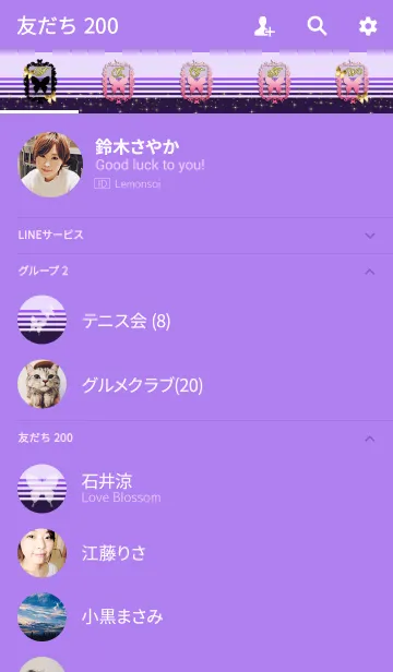 [LINE着せ替え] 鏡の蝶*2の画像2