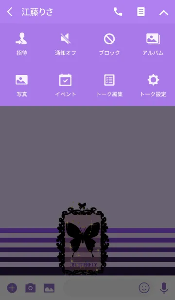 [LINE着せ替え] 鏡の蝶*2の画像4