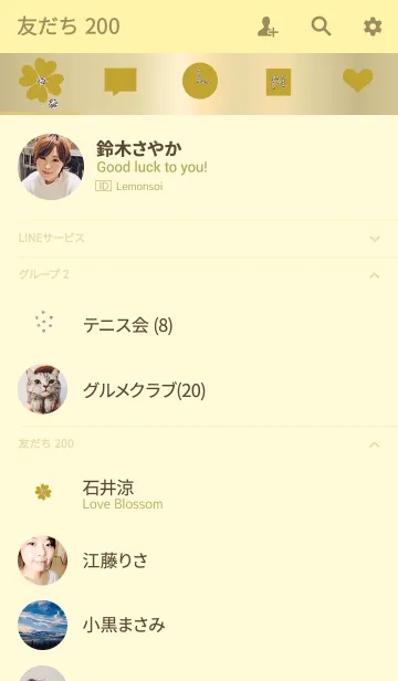 [LINE着せ替え] 金運に効く着せ替えの画像2