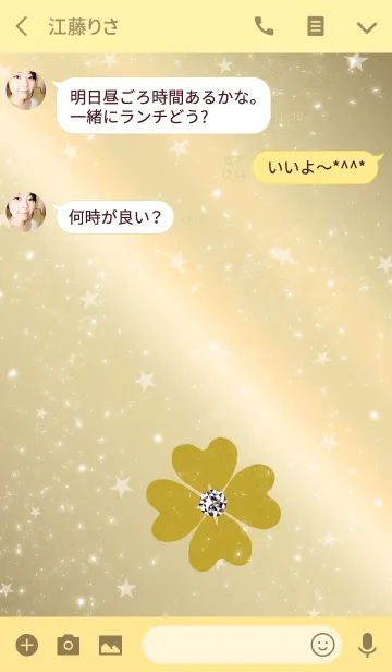 [LINE着せ替え] 金運に効く着せ替えの画像3