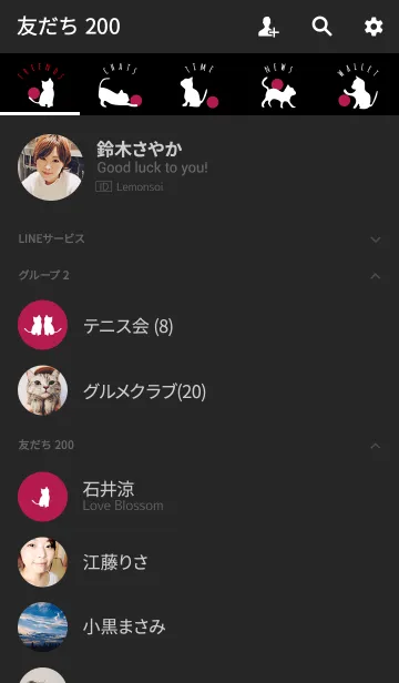 [LINE着せ替え] ブラック＆ビビッドピンク / キャットの画像2