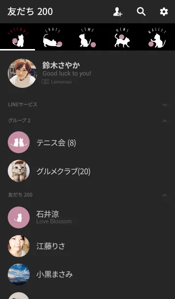 [LINE着せ替え] ブラック＆ピンク / キャットの画像2