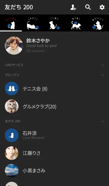 [LINE着せ替え] ブラック＆ブルー / キャットの画像2