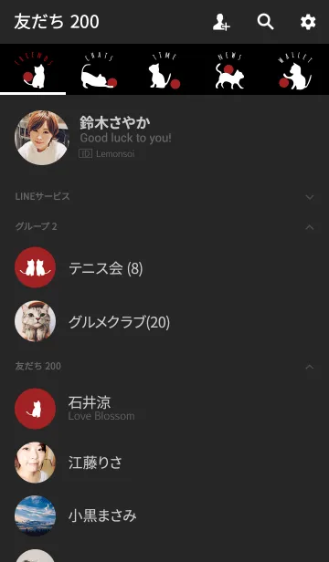 [LINE着せ替え] ブラック＆ボルドー / キャットの画像2