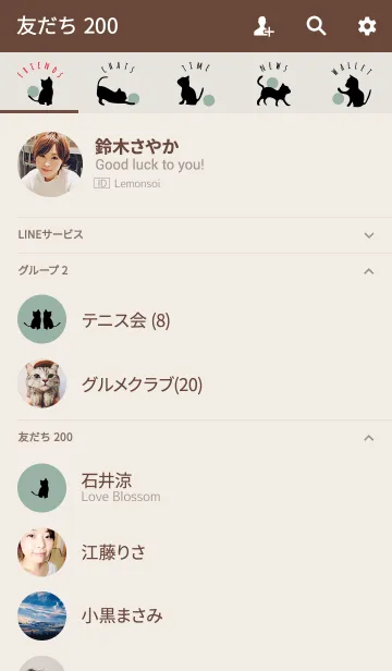 [LINE着せ替え] ベージュ＆カーキ / キャットの画像2