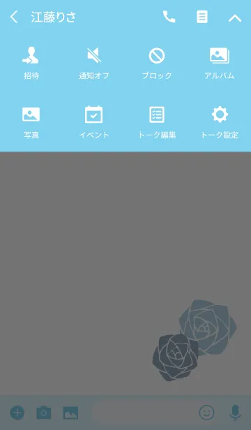 [LINE着せ替え] 夢を叶えるブルーローズの画像4