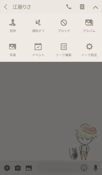 [LINE着せ替え] シンプル 男の子と黒猫の画像4