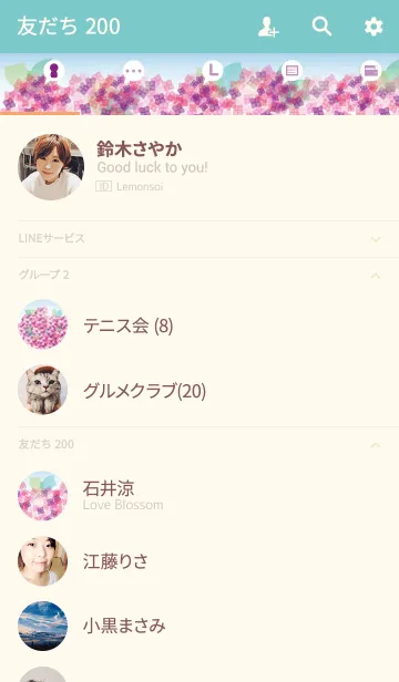 [LINE着せ替え] Hydrangea color timeの画像2