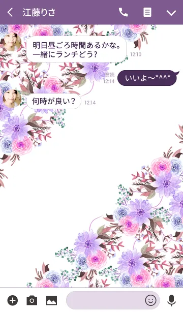 [LINE着せ替え] water color flowers_468の画像3