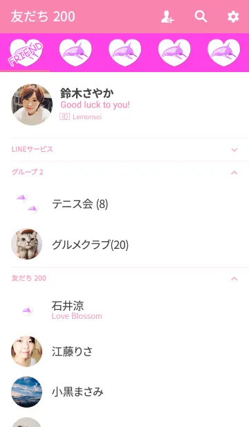 [LINE着せ替え] ラッキーライトピンクイルカの画像2