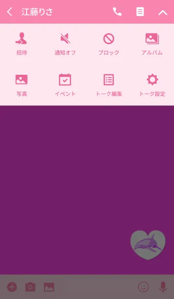 [LINE着せ替え] ラッキーライトピンクイルカの画像4