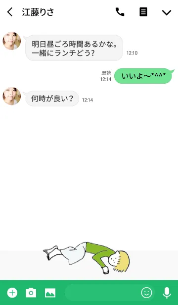 [LINE着せ替え] Hello from balloon 04の画像3