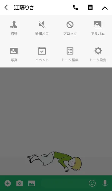 [LINE着せ替え] Hello from balloon 04の画像4