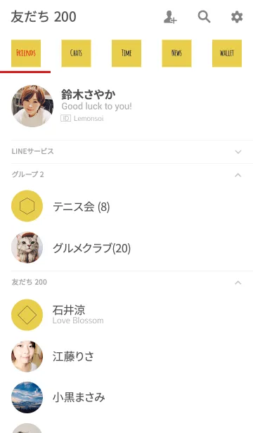 [LINE着せ替え] SIMPLE FASHION THEME 09の画像2