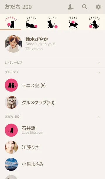[LINE着せ替え] ベージュ＆ビビッドピンク / キャットの画像2