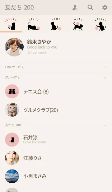 [LINE着せ替え] ベージュ＆ピンク / キャットの画像2