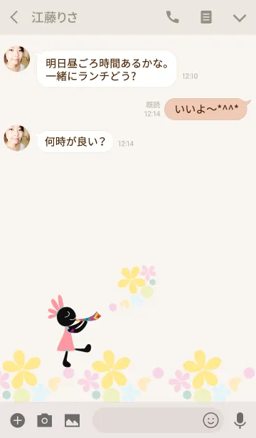 [LINE着せ替え] artwork_Kokopelli springの画像3