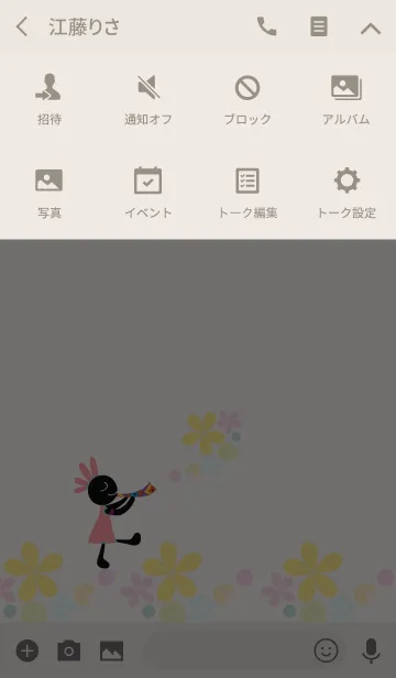 [LINE着せ替え] artwork_Kokopelli springの画像4