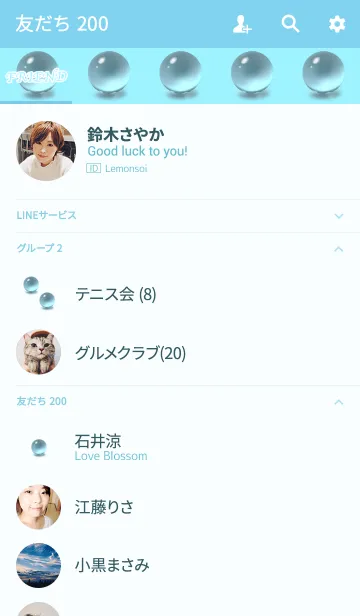 [LINE着せ替え] シンプルビー玉ライトブルーの画像2