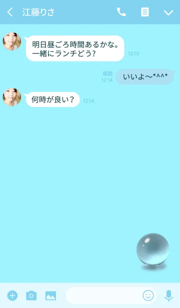 [LINE着せ替え] シンプルビー玉ライトブルーの画像3