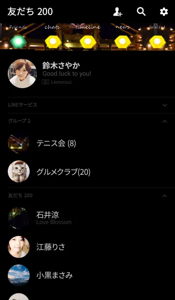 [LINE着せ替え] 海からの夜景の画像2