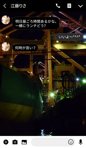 [LINE着せ替え] 海からの夜景の画像3