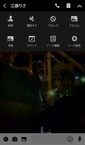 [LINE着せ替え] 海からの夜景の画像4