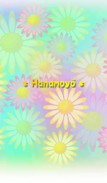 [LINE着せ替え] ＊華模様＊の画像1