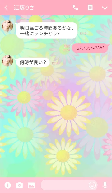[LINE着せ替え] ＊華模様＊の画像3