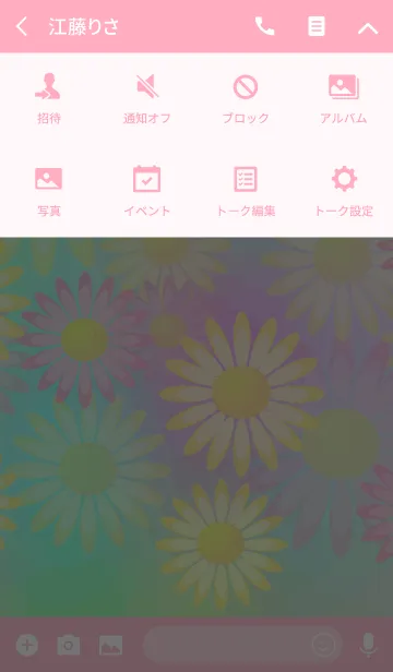 [LINE着せ替え] ＊華模様＊の画像4