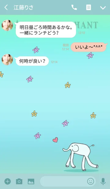 [LINE着せ替え] 足の長い象の画像3