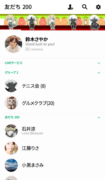 [LINE着せ替え] 逆説的論理の画像2