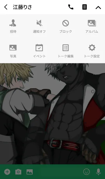 [LINE着せ替え] 逆説的論理の画像4