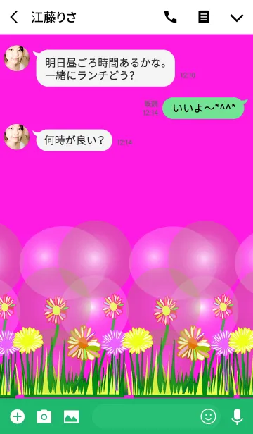 [LINE着せ替え] Pretty pretty flower flowerの画像3