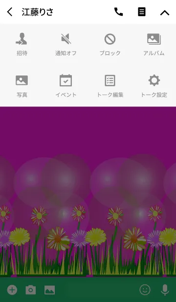 [LINE着せ替え] Pretty pretty flower flowerの画像4